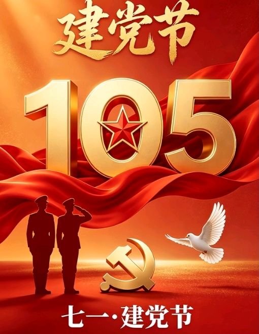 【蓝月亮诗刊】签约诗人：崔进文/ 颂七一