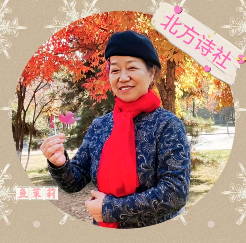 【东林北方诗社】隆重推介崔剑峰《七律·丰产助力金硅子》 编辑大雁‖主播鱼茉莉‖音审星玉‖刊头淘淘‖总第6121期（图6）