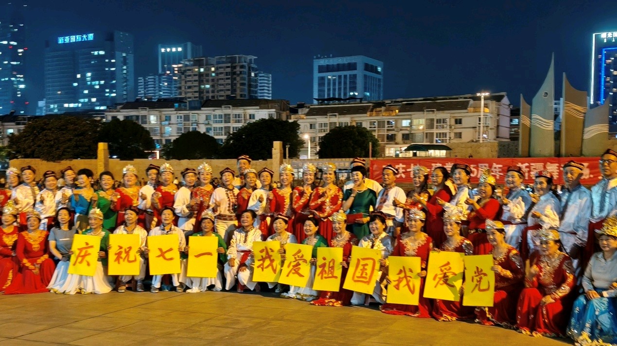民族一家亲 同心颂党恩——淮安新疆舞联盟汇演热烈庆祝建党105周年（图15）