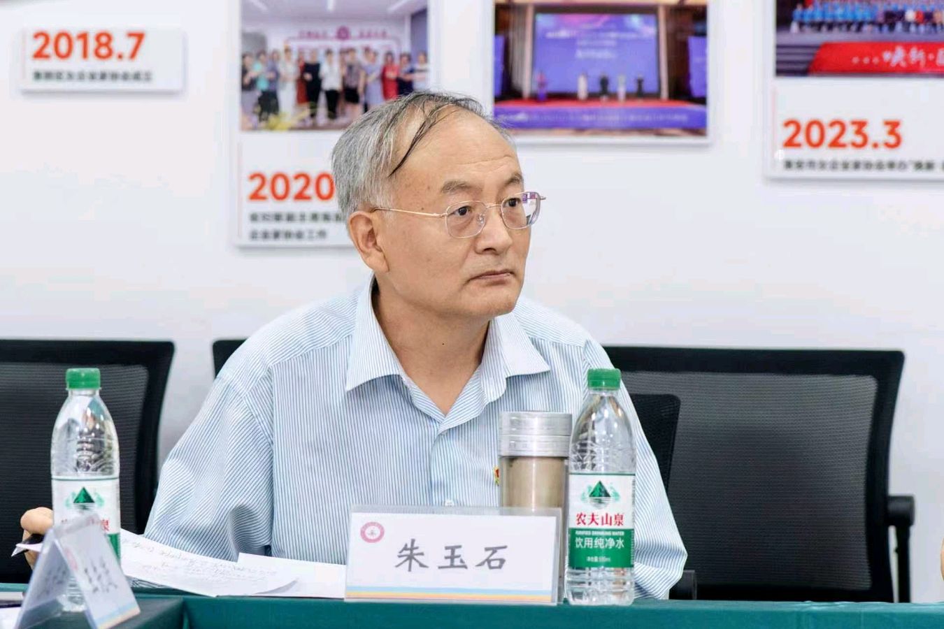 民族一家亲 同心颂党恩——淮安新疆舞联盟汇演热烈庆祝建党105周年（图16）
