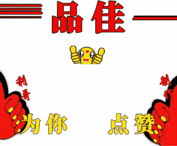 请鉴赏：中国著名爱国诗人牟福香『七律：七一颂』诗四首作品展播！（图3）