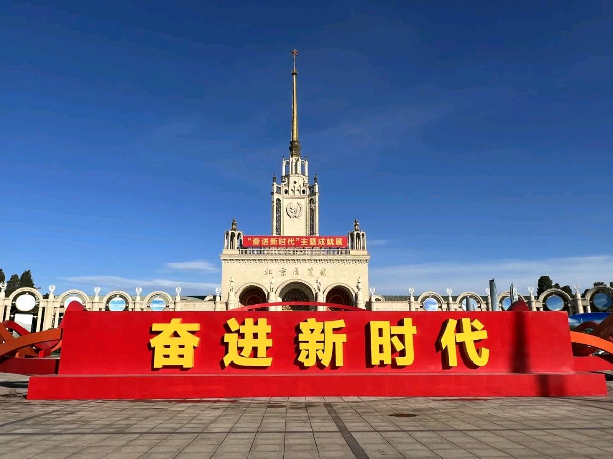 【共圆中国梦】会员诗歌(七一专辑)上海头条2026(图12)