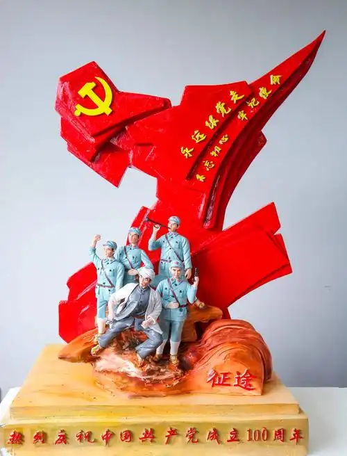 赞歌献给党||巴彦诗协【1179】（图10）
