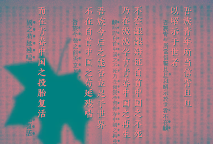 4 4