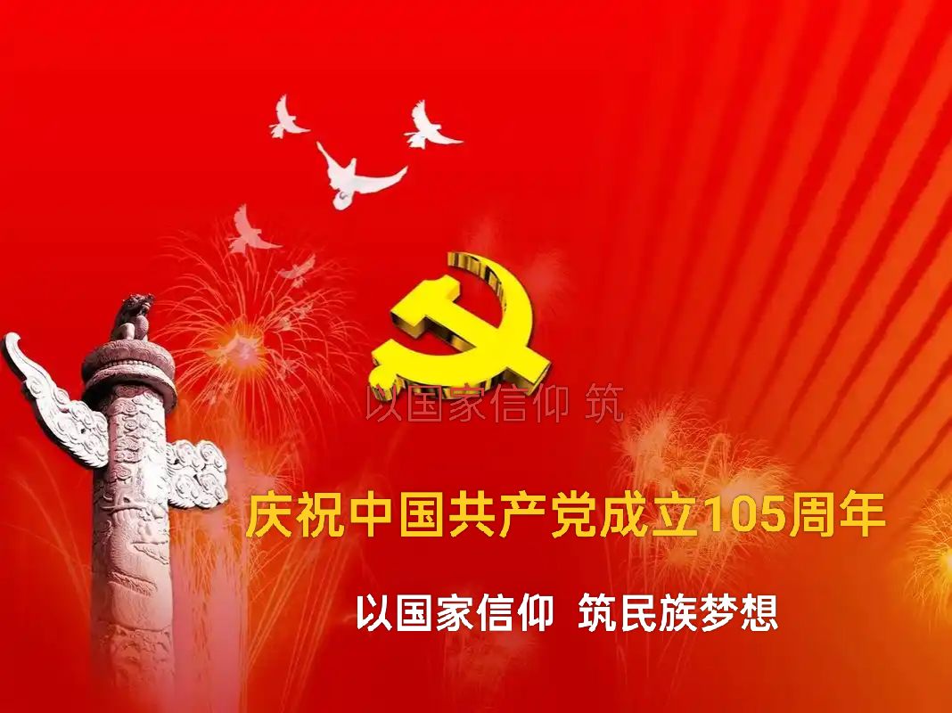 玉华《信仰四十载 初心伴终生》