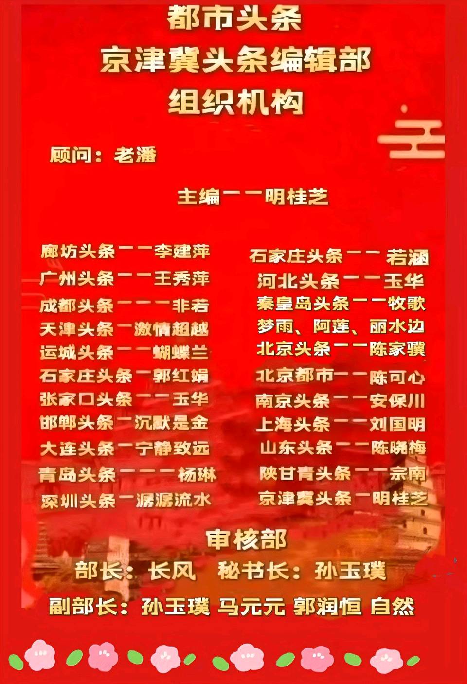 李新民《我们学儿》（短篇小说6数年之后……）（图7）