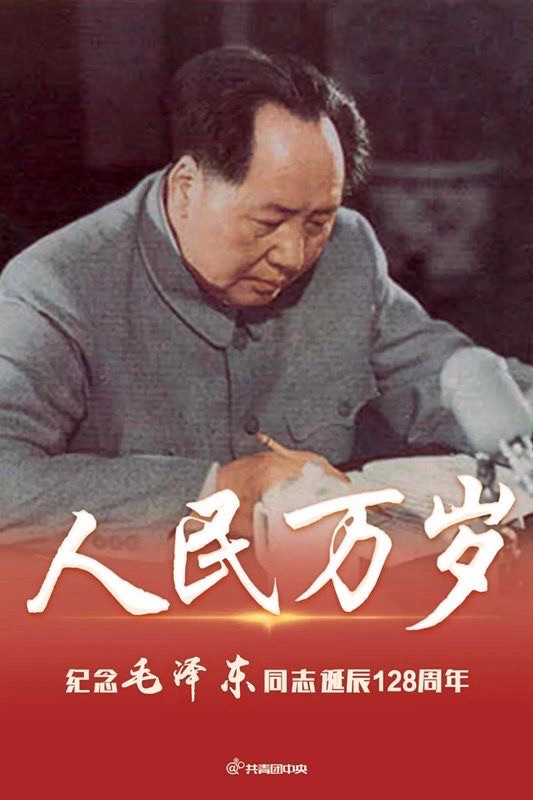 海外头条：赫安泽诗四首《诵咏建党105周年》（图9）