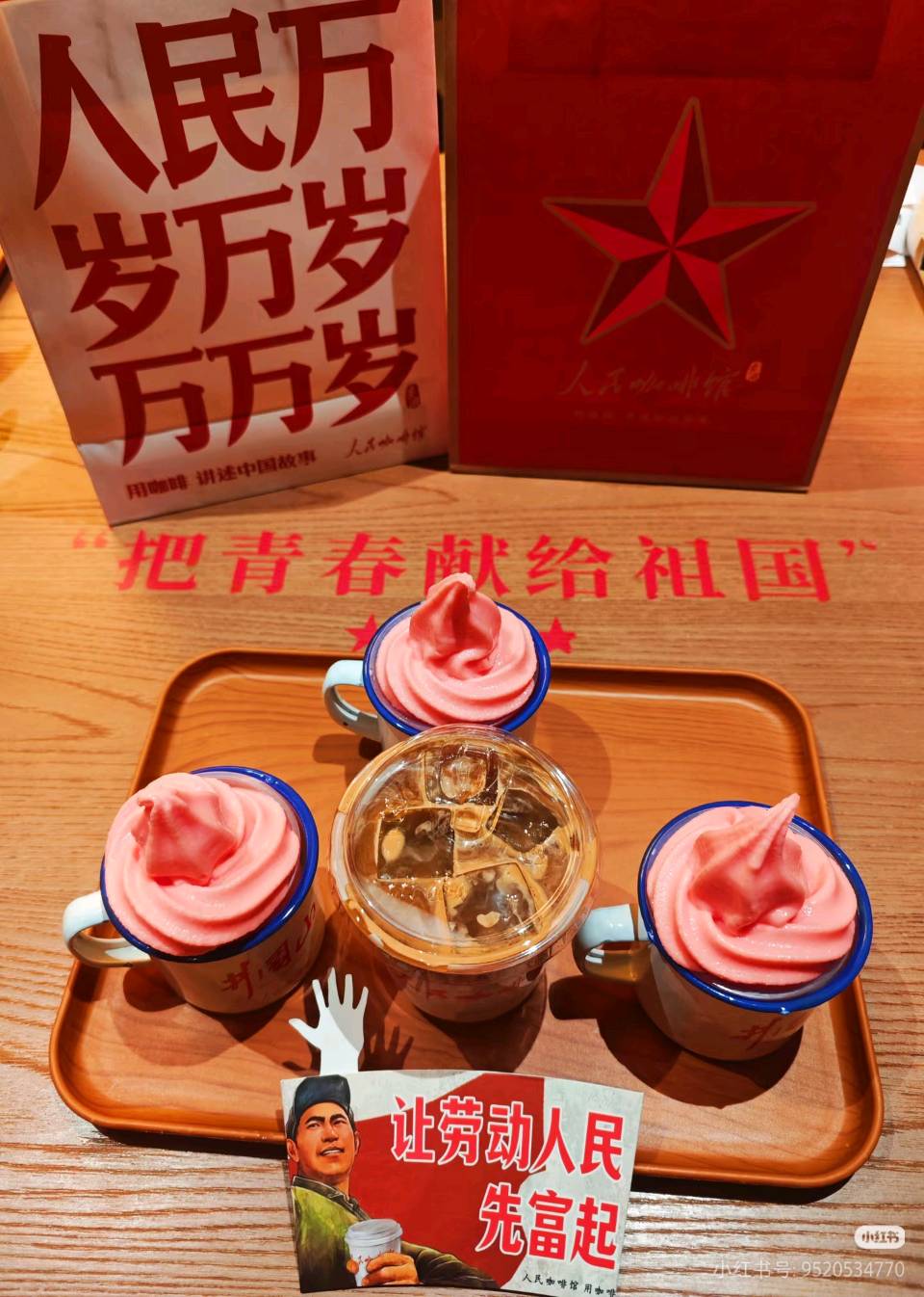 五律《七一咏草鞋》作者:沈克法（北京）（图2）