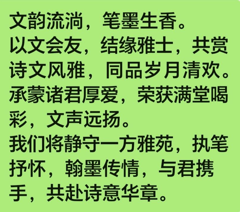[ 雅韵文学周刊 ] 煤海深处，一脉忠诚不灭的火焰 // ——献礼建党一百零五周年 // 作者 宁正广（图9）