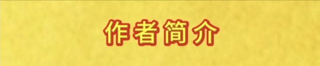 [ 雅韵文学周刊 ] 煤海深处，一脉忠诚不灭的火焰 // ——献礼建党一百零五周年 // 作者 宁正广（图10）