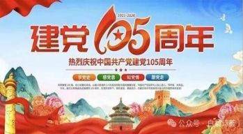 【北京头条】唐子岳诗歌专辑352期（图6）