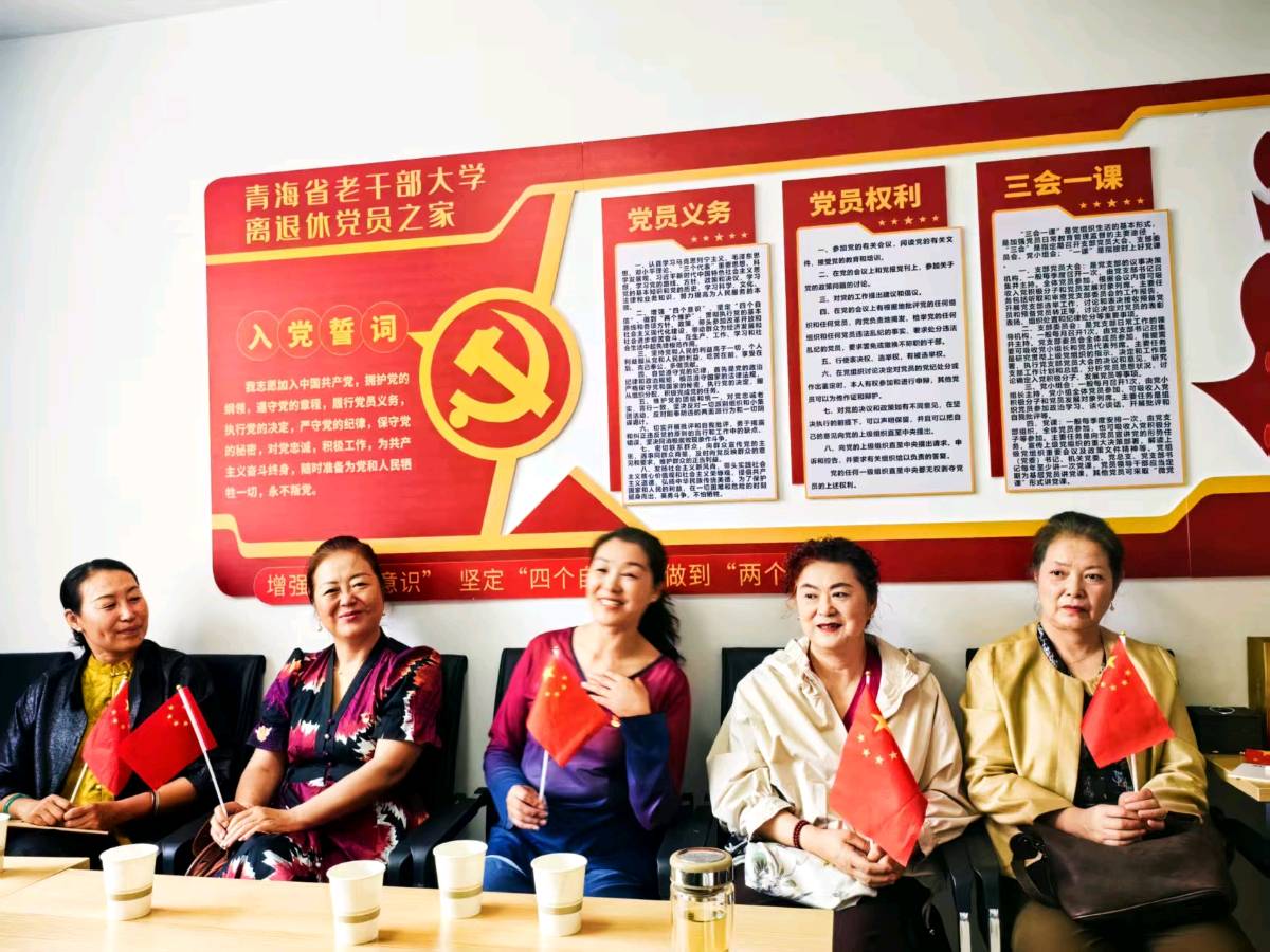 【红心向党】向党倾诉心里话-文/颜宝祥（青海西宁）（图5）