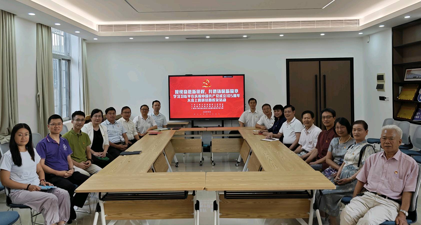 接续奋进新征程，共谱绿美新篇章/黄桂标（图2）
