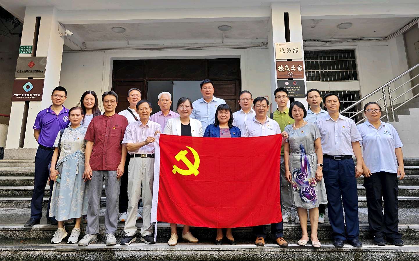 接续奋进新征程，共谱绿美新篇章/黄桂标（图4）