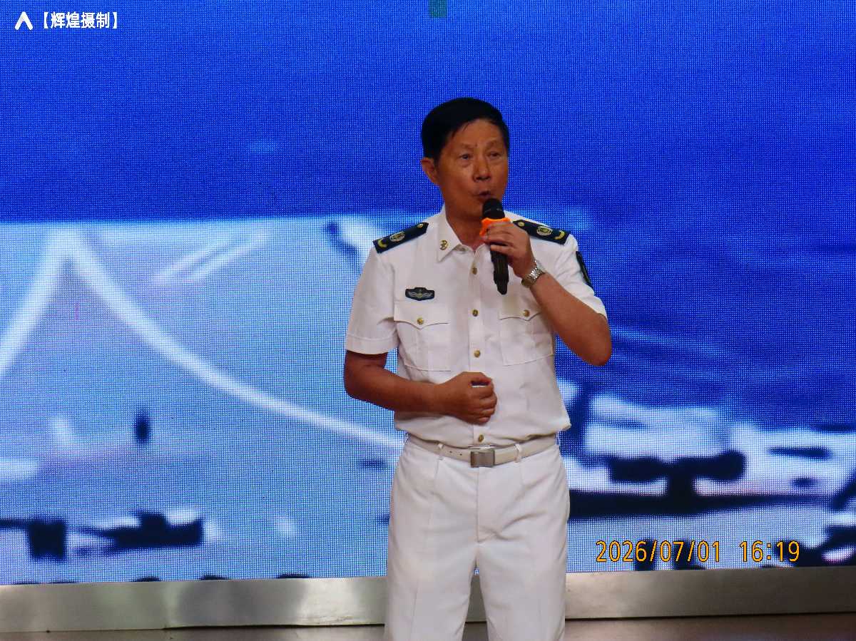 赓续红色血脉 银龄同心绽放芳华——2026海珠区文旅志愿者“七一”文艺汇演圆满落幕（图25）