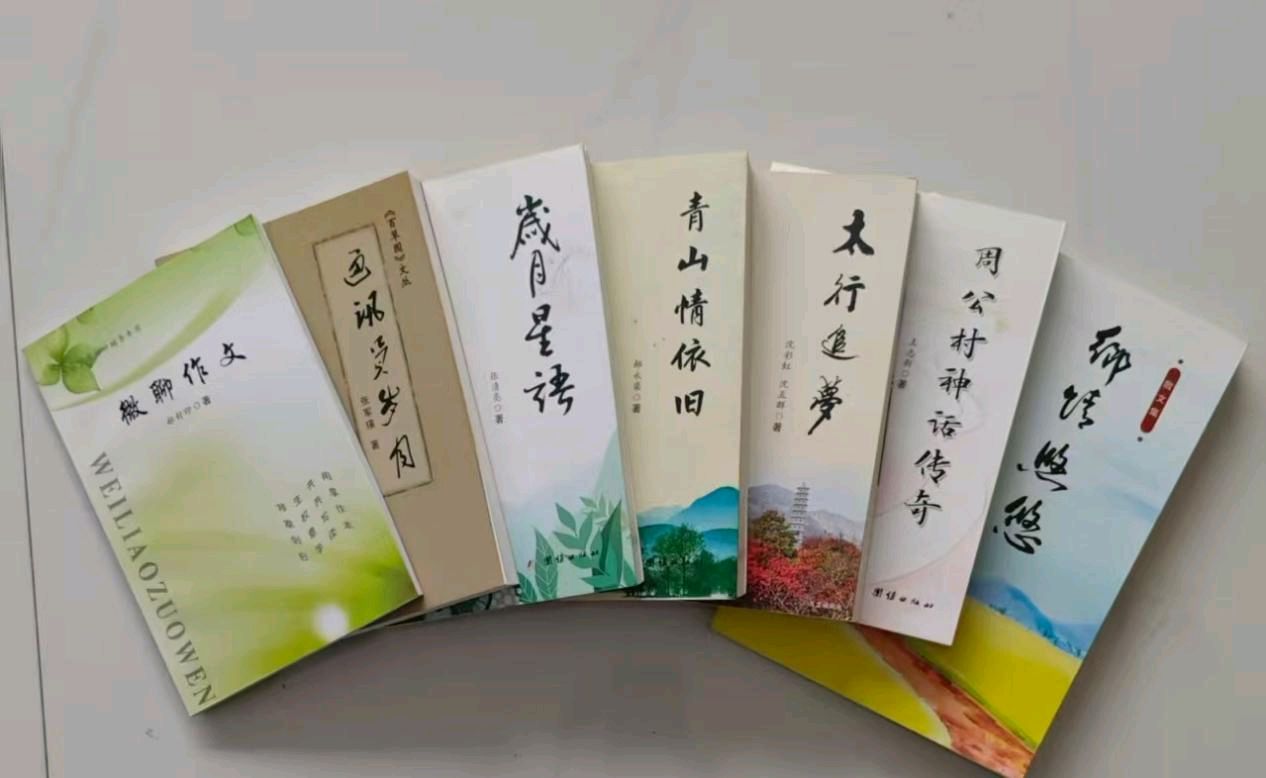 【燕赵文学】牛城放翁谈写书：（一）什么是写作（河北/郝封印）