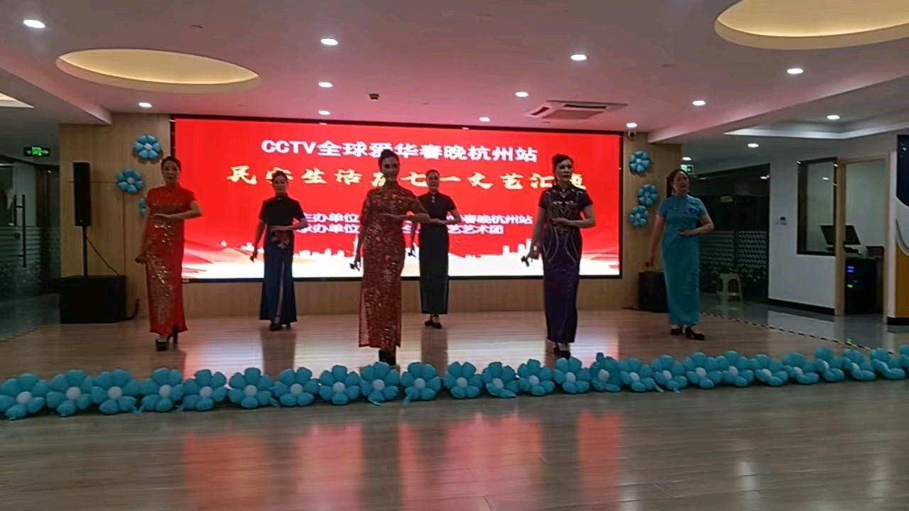 CCTV全球爱华春晚杭州站民安生活红艺艺术团庆七一活动，在杭州市上城区丁兰街道党群中心举行（图11）
