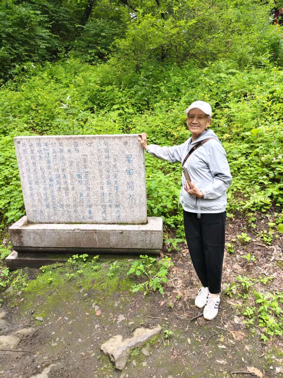 我的梦作者孙秀兰主编王维宪（图13）