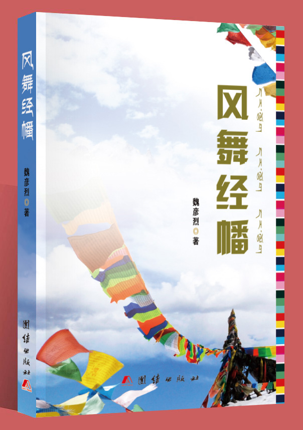 狼毫（10首）（图2）