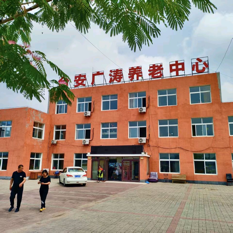 请欣赏《乡院栖晚晴 ——记台安广涛养老中心》作者于德宽/主播福音 英利 安然 挽一树梨花 渺邈/编辑渺邈【中国长江文学社】有声文学平台【第18762期】（图3）