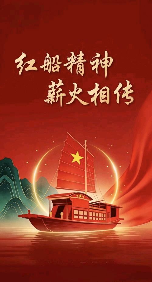 水调歌头《七·一感怀》作者/远山（粤）（图8）