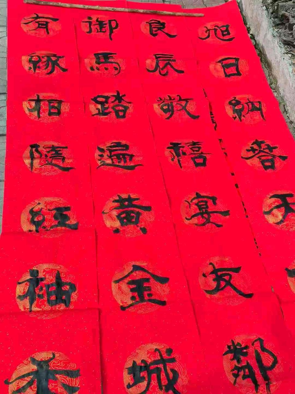 墨香里的乡土人生——访本土书法家、碑刻艺术家孙东波先生(撰稿:薛宇春)(图3)
