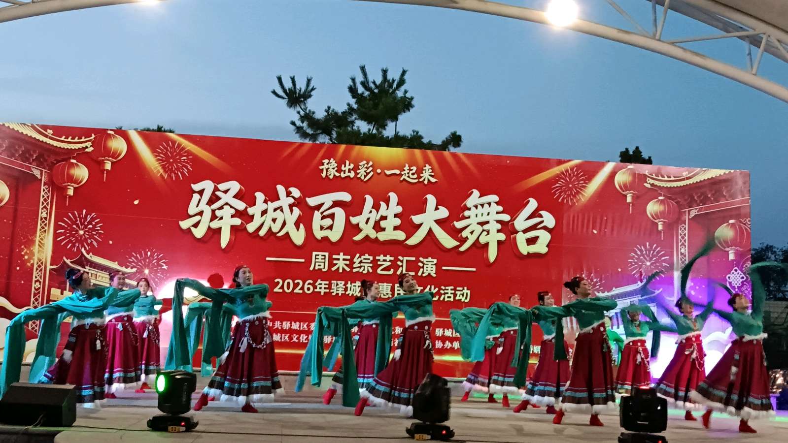 百姓舞台庆“七一” 欢歌热舞颂党恩(图3)