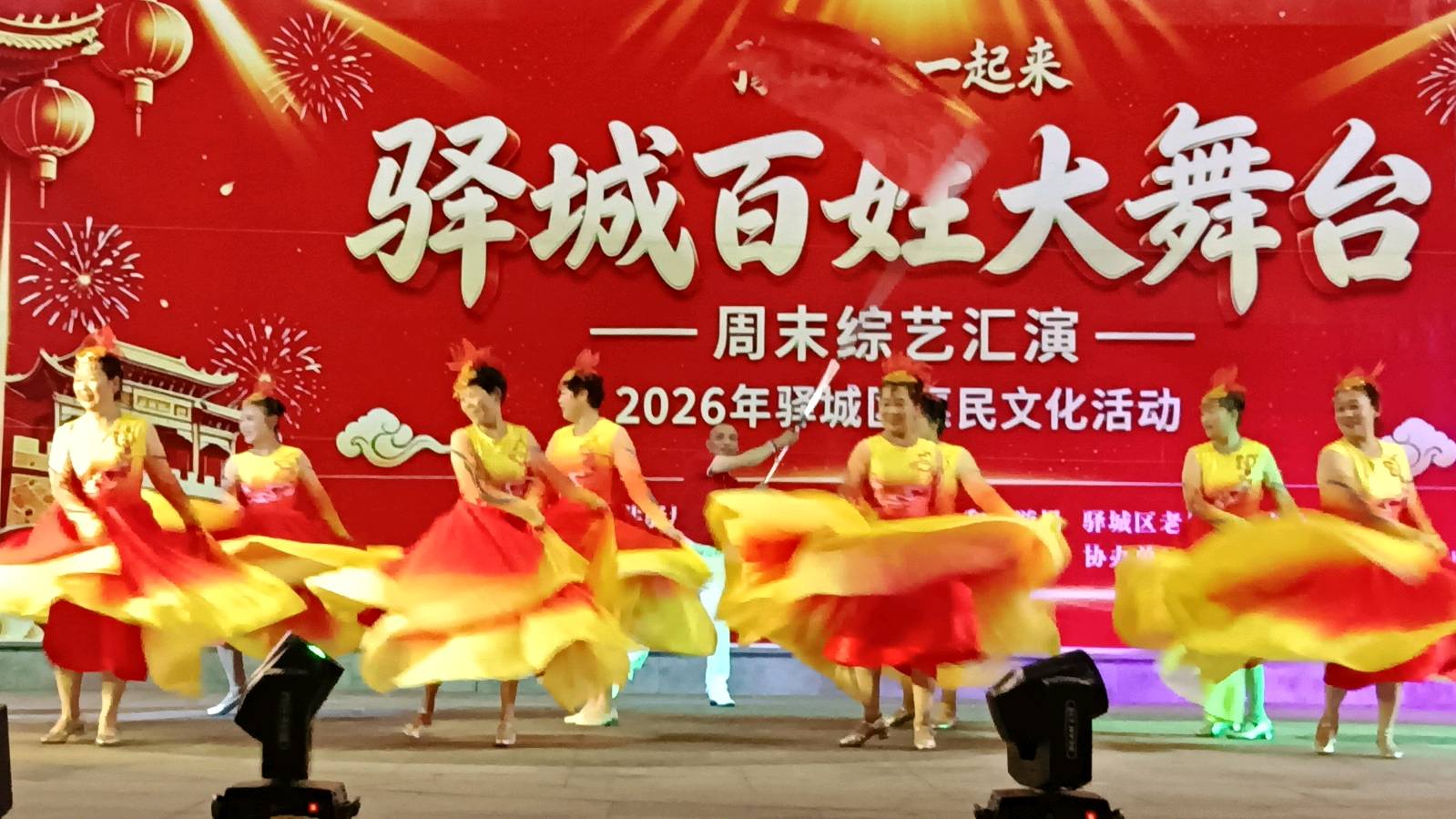 百姓舞台庆“七一” 欢歌热舞颂党恩（图4）