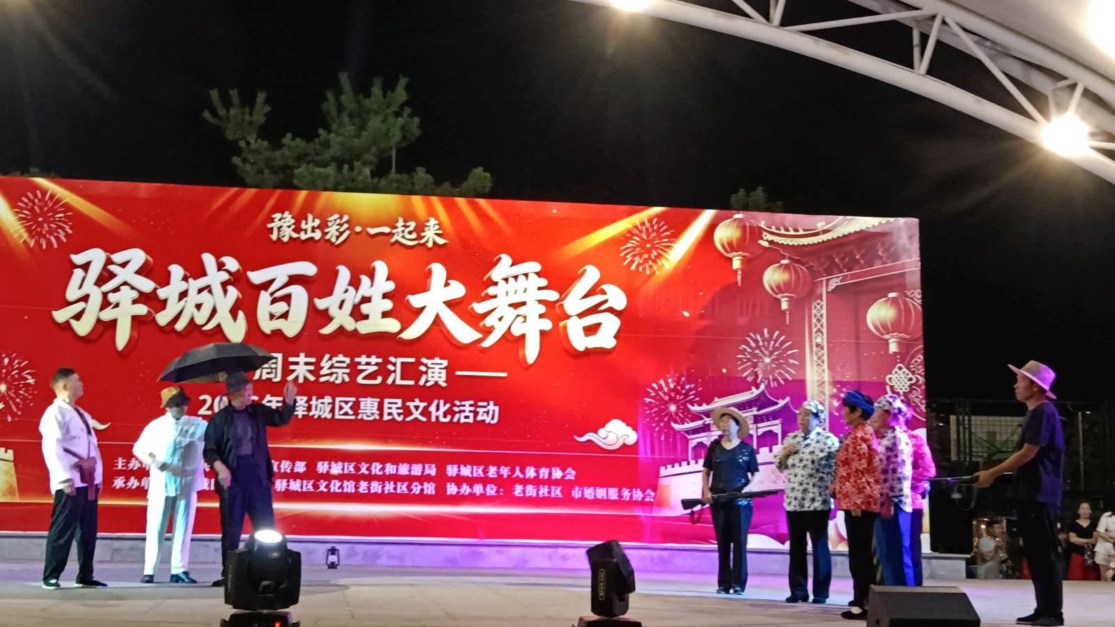 百姓舞台庆“七一” 欢歌热舞颂党恩(图5)