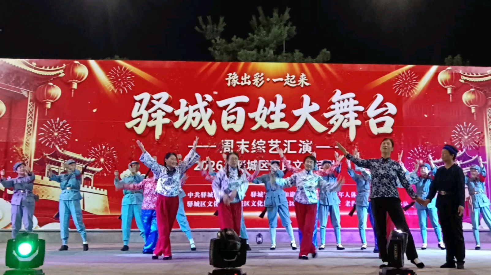 百姓舞台庆“七一” 欢歌热舞颂党恩(图6)