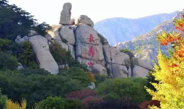 郭应文‖长寿山回忆(组诗之五、六)(图7)