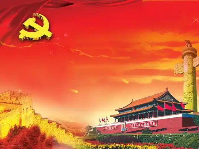 满江红·建党一百零五周年抒怀【外二首】 作者:金夜（兰州）（图2）