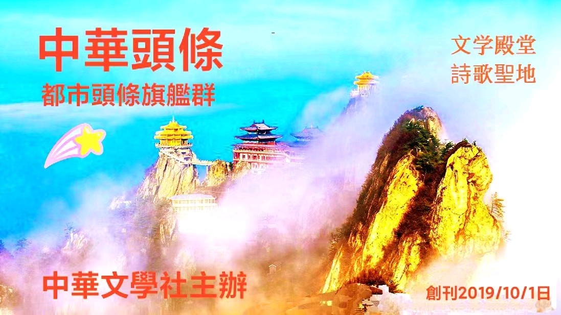 咏蝉（平水韵）关怀宪（图2）