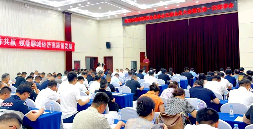 喜报｜东阿酒厂掌舵人许春雷当选聊城市糖酒茶副食品协会会长（图8）