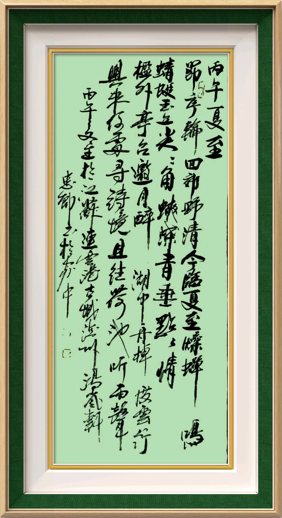 连云港星火诗社309期个人专辑《特邀嘉宾一张光珍》（图22）