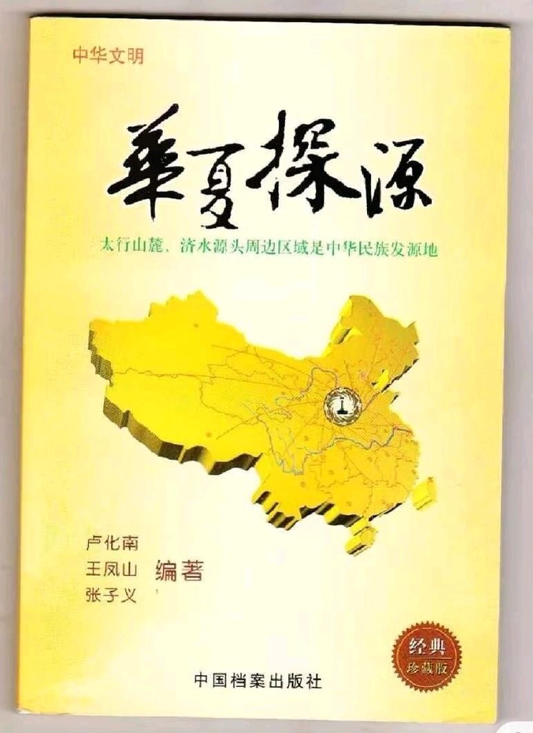 回归真实的合规