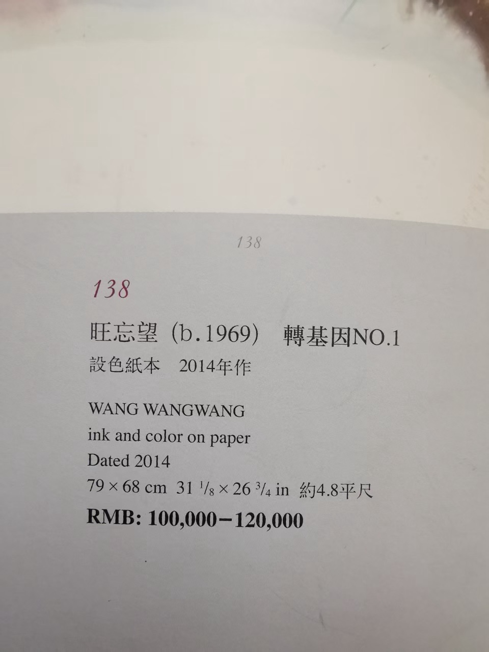 微电影艺术大师旺忘望【海外华英】(图11)