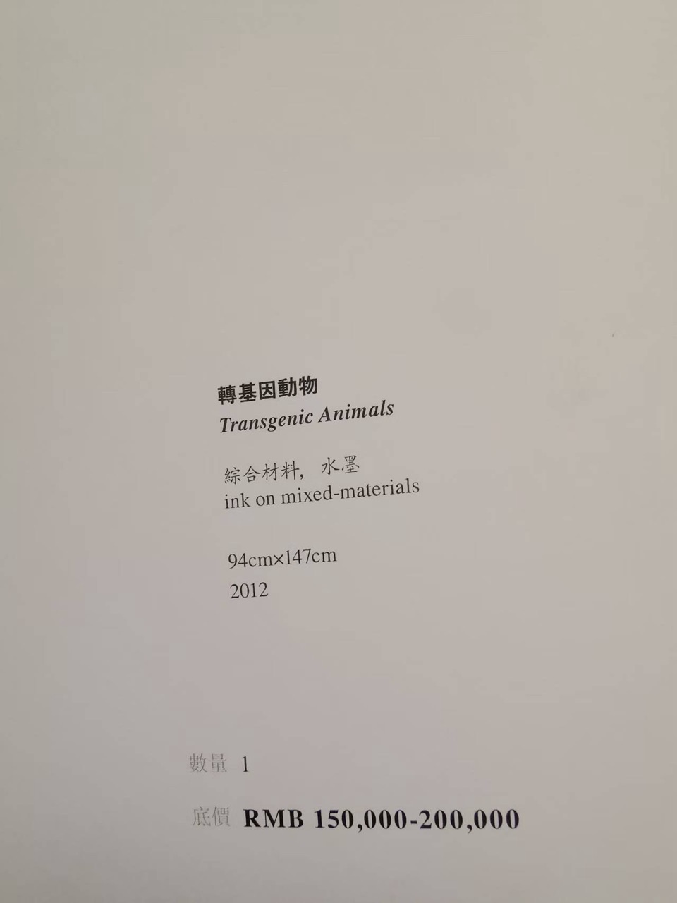微电影艺术大师旺忘望【海外华英】(图13)
