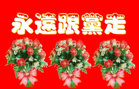 七律《庆祝建党百五华诞有感》 作者:沈克法（北京）（图9）