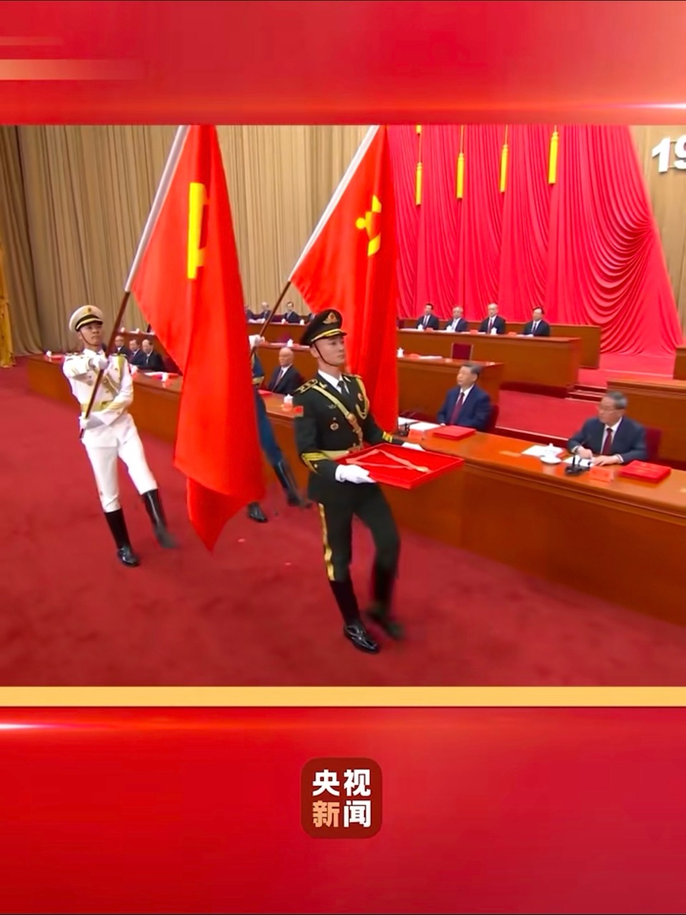 海外头条:七一勋章颂——🏆为伟大的中国共产党成立105载华诞献礼!作者/赤脚诗童/山之子(北京)(图6)