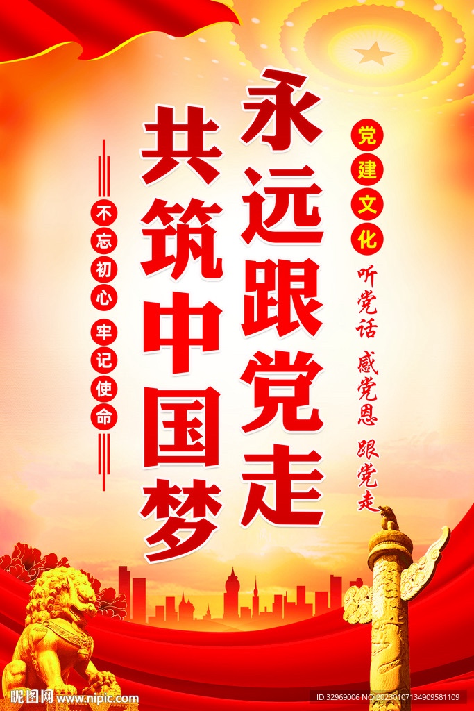 海外头条：七一勋章颂——🏆为伟大的中国共产党成立105载华诞献礼！作者/赤脚诗童/山之子（北京）（图9）
