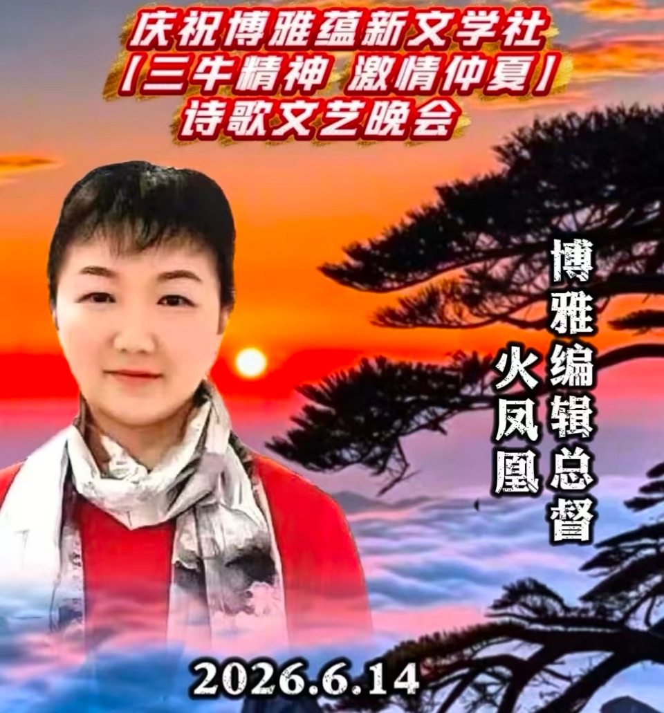 海外头条:七一勋章颂——🏆为伟大的中国共产党成立105载华诞献礼!作者/赤脚诗童/山之子(北京)(图18)