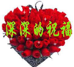 古诗词一组 作者:虞慧（江西）（图3）