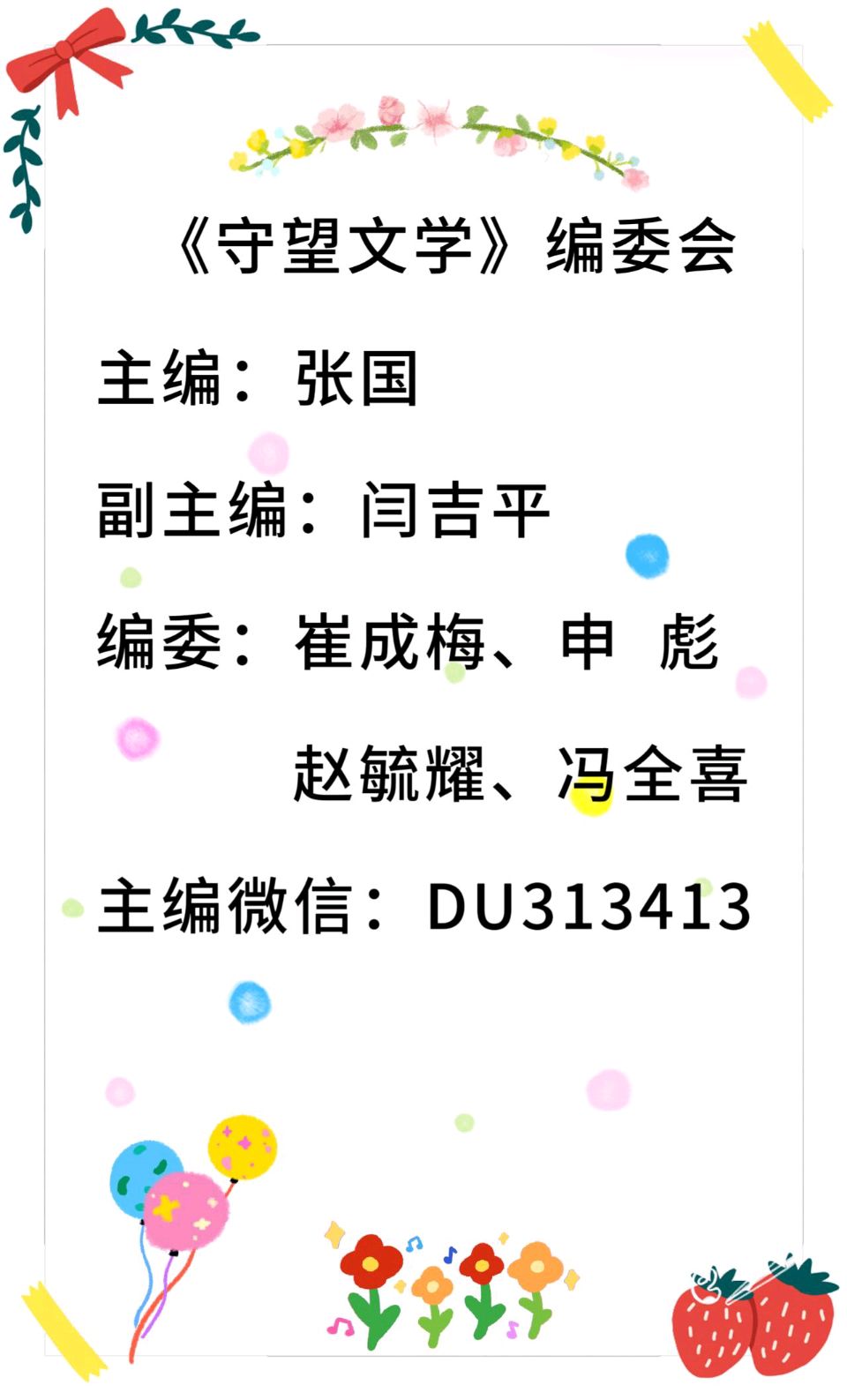 小暑节气有感 文/刘英(甘肃武威)(图8)