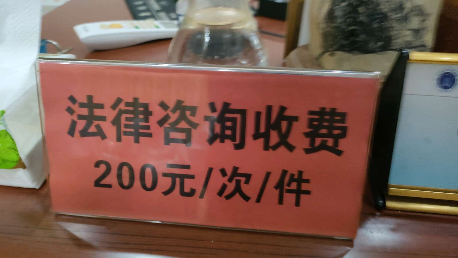 文峰闪耀法之光:刘成福律师与文峰律所（图10）