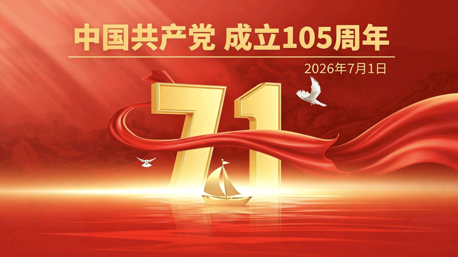 【黄河九州诗社】2026年第4期‖诗词合刊(图5)