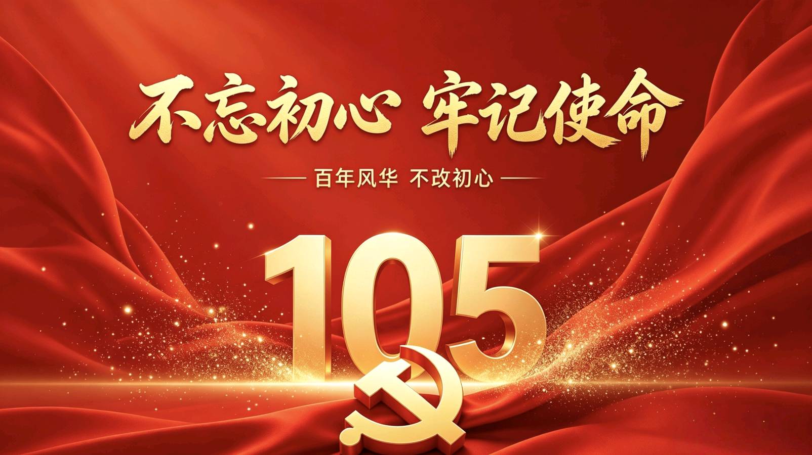 【黄河九州诗社】2026年第4期‖诗词合刊(图7)