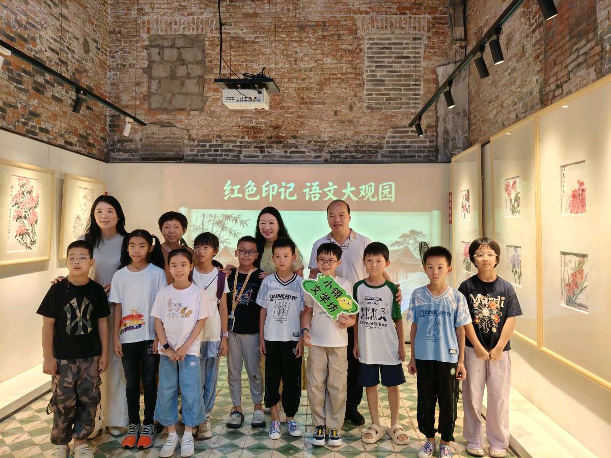 双清楼寻觅红迹 文脉薪火润少年（图10）