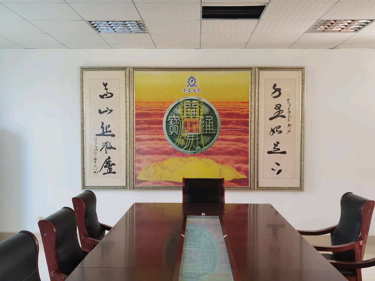 【中国文摘】钰福集团简介及康养中心掠影(图10)