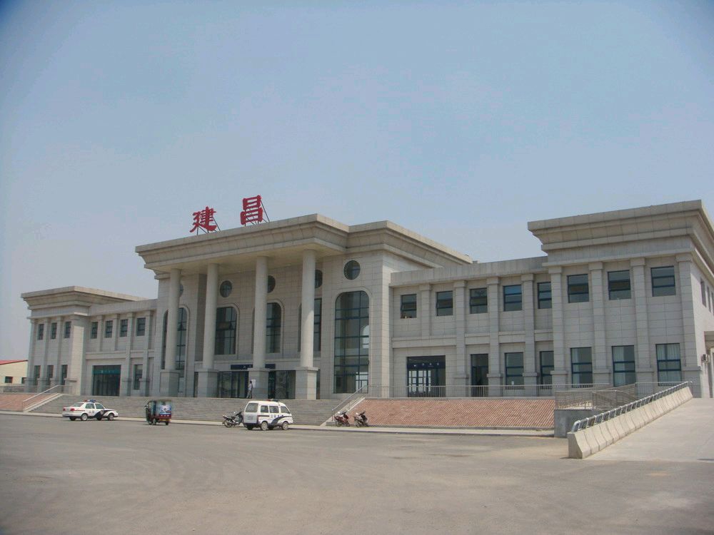 辽宁·杜志昌‖建昌赋‖020期(图5)